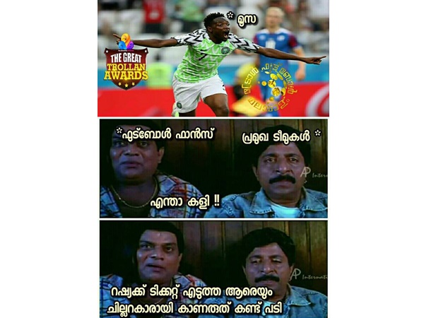 ചെറുതാക്കരുത് 