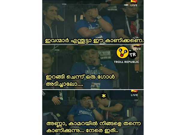 നേരെ ഇരിക്ക് 