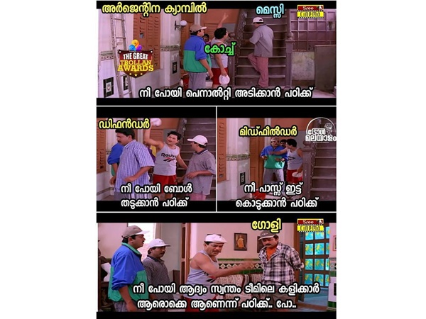 സ്വന്തം ടീമിലെ എങ്കിലും 