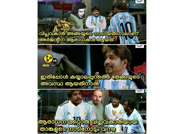 ടീം വിട്ടു അയ്നാണ് 