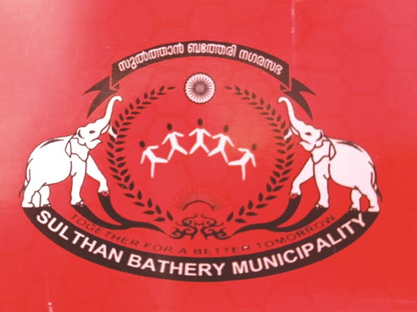 bathery