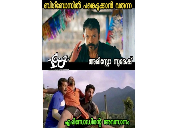 ഇതായി അവസ്ഥ