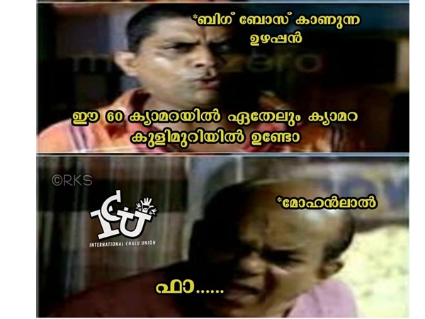 കുളിമുറിയില്‍ കാണുമോ...