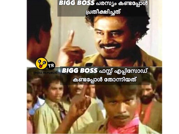 ഇതുപോലെ...