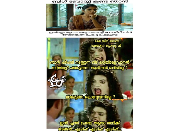 ചേയ്ഞ്ച് വേണമല്ലേ...