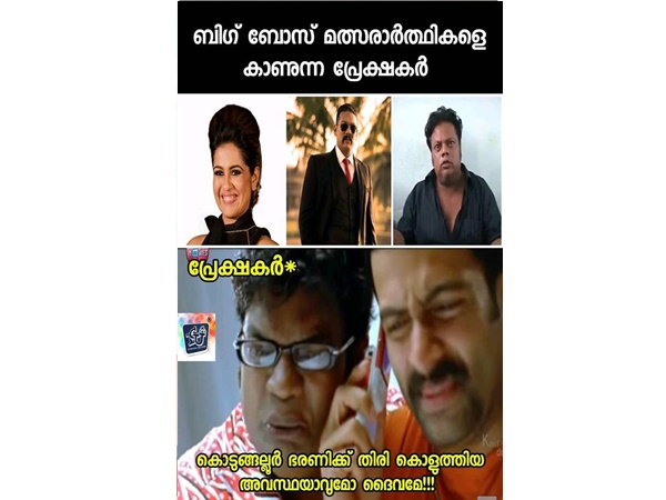 കൊടുങ്ങല്ലൂര്‍ ഭരണി...