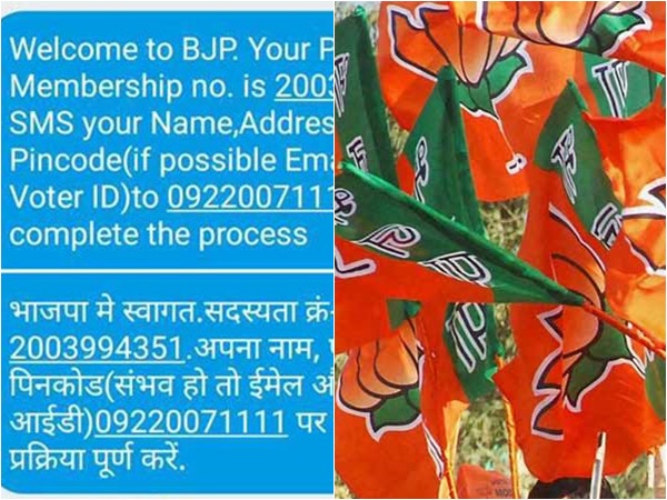 അംഗത്വം