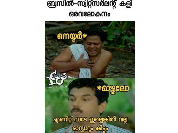 ഓസ്കാര്... ഓസ്കാര്...