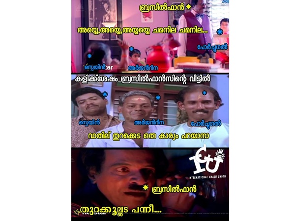 തുറക്കൂല്ലെടാ... തുറക്കൂല്ലെടാ...