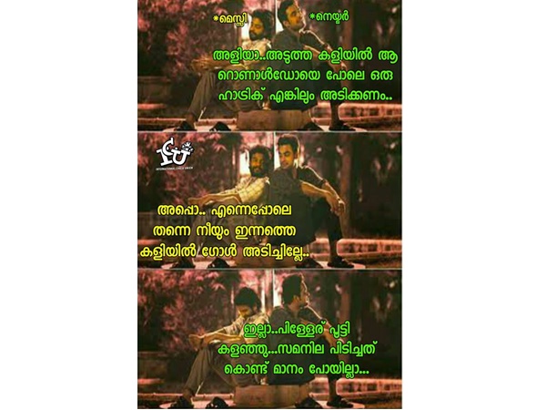 രണ്ടും കൊള്ളാം രണ്ടും കൊള്ളാം
