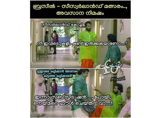 ഒരാളും ഒഴിവാകരുത്... ഒരാളും ഒഴിവാകരുത്...