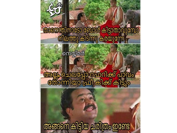 അങ്ങനെ കിട്ടിയിട്ടുണ്ടെന്ന്.... അങ്ങനെ കിട്ടിയിട്ടുണ്ടെന്ന്....