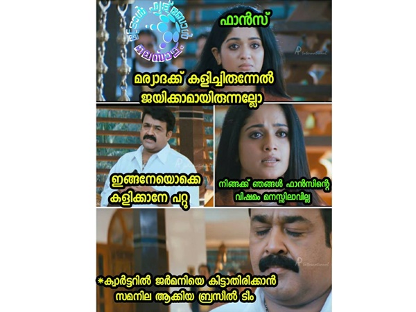 മനപ്പൂര്വ്വം.... മനപ്പൂര്വ്വം....