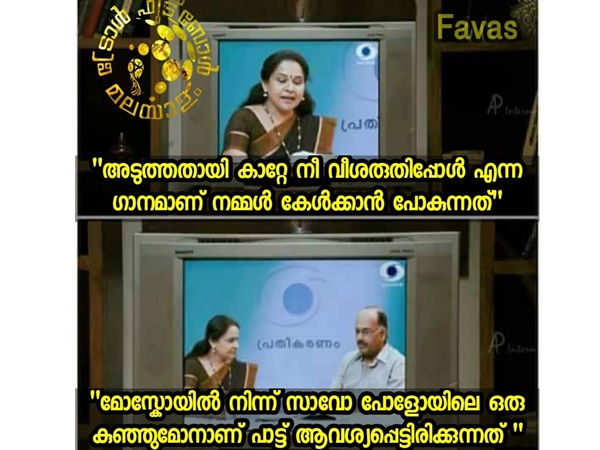 കാറ്റേ നീ വീശരുതിപ്പോള് കാറ്റേ നീ വീശരുതിപ്പോള്