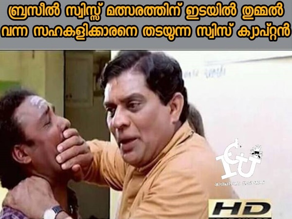 തുമ്മരുത് പ്ലീസ് തുമ്മരുത് പ്ലീസ്