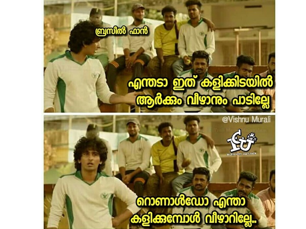 എന്താ വീഴാന് പാടില്ലേ... എന്താ വീഴാന് പാടില്ലേ...