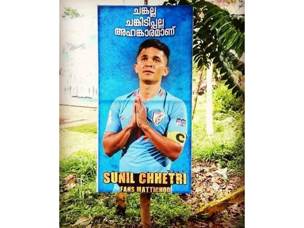 മതത്തിലും ഫ്‌ളക്‌സ്