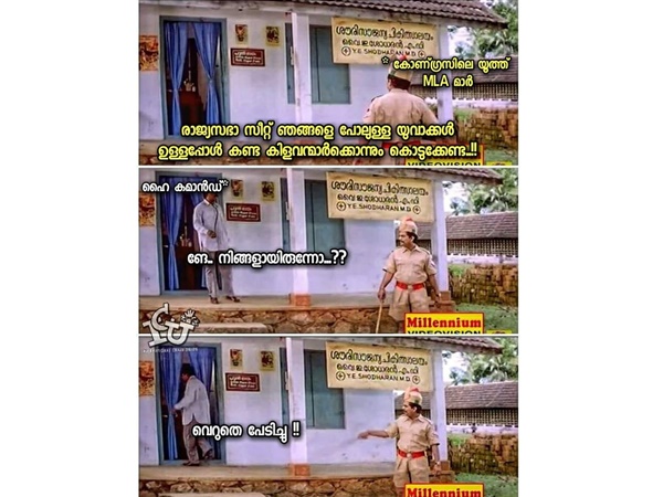 യൂത്തന്‍മാരായിരുന്നോ...