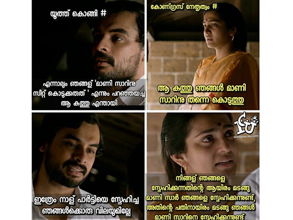 ആയിരം മടങ്ങ്
