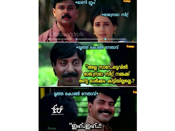രണ്ട് പേര്‍ക്കും
