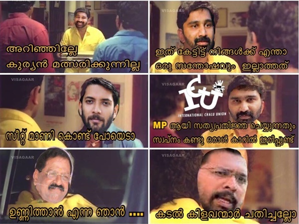 കുര്യനില്ലെന്ന് കേട്ടപ്പോള്‍