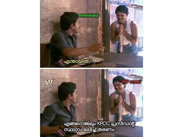ആര്‍എസ്പിയ്ക്കും വേണം