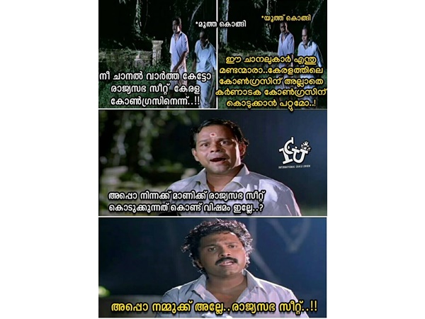 കേരളത്തിലെ കോണ്‍ഗ്രസ്