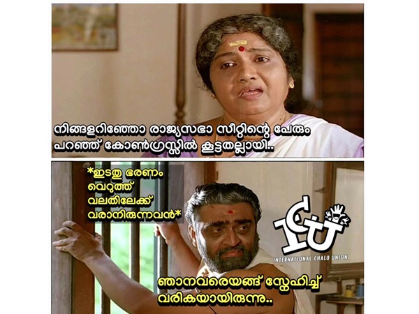 അങ്ങ് സ്‌നേഹിച്ച് വരികയായിരുന്നു