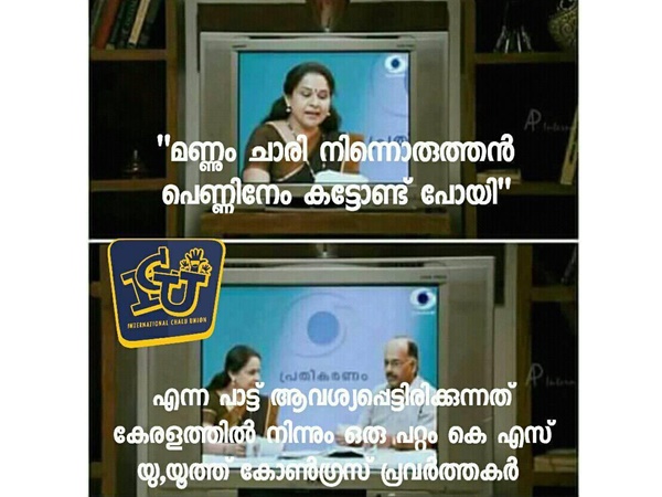 മണ്ണുംചാരി നിന്നവന്‍