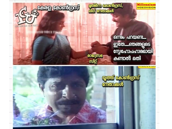 സ്‌നേഹോപഹാരം!!!