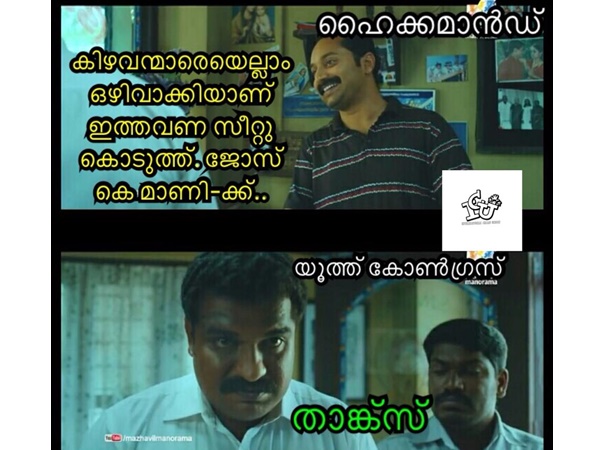  കിഴവന്‍മാരെ ഒക്കെ ഒഴിവാക്കിയിട്ടുണ്ട്