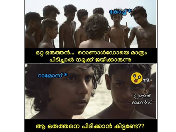 പിടിക്കാൻ കിട്ടണ്ടേ