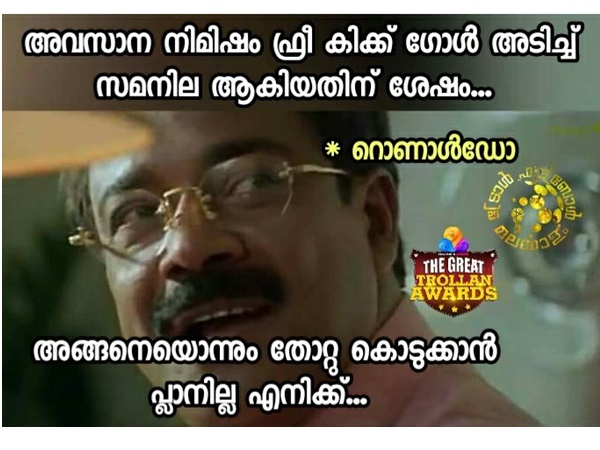 അങ്ങനൊരു പ്ലാനില്ല