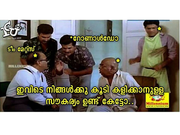 നിങ്ങളും കൂടി