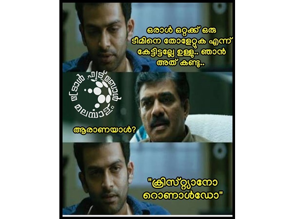 ആരാണയാൾ?