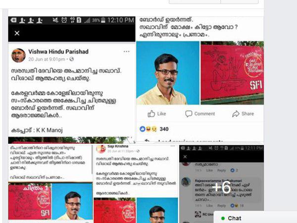 ആഘോഷിക്കുകയാണ്