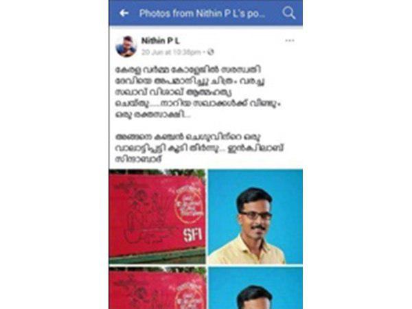 അപരാധമാണോ