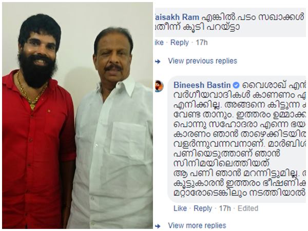 പടം സഖാക്കൾ മാത്രം കണ്ടാ മതീ