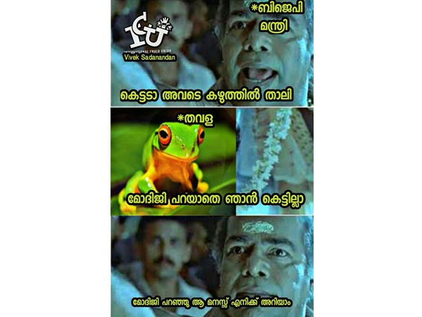 കെട്ടെടാ താലി...