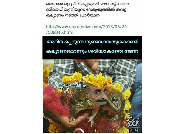 എല്ലാം ശരിയായി