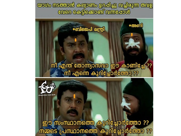 ഓര്‍ക്കേണ്ടതായിരുന്നു....