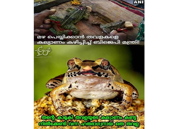 പാവം കാമുകന്‍