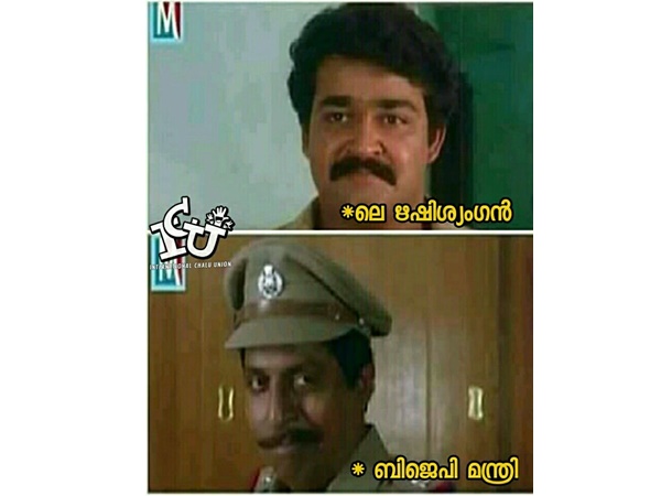 ഋഷ്യശൃംഗനൊക്കെ എന്ത്...