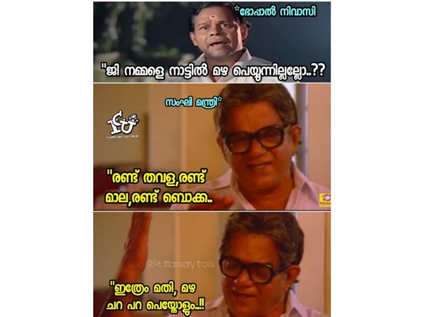സംഗതി സിംപിള്‍....