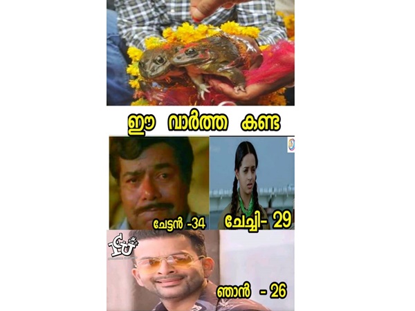 എത്രയെത്രെ പേര്‍