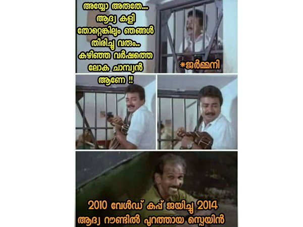 ഓര്‍മയുണ്ടോ ആവോ...