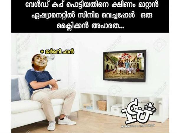 ഏഷ്യാനെറ്റിന്റെ ചതി