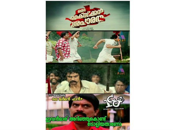 അറിഞ്ഞുകൊണ്ട്...