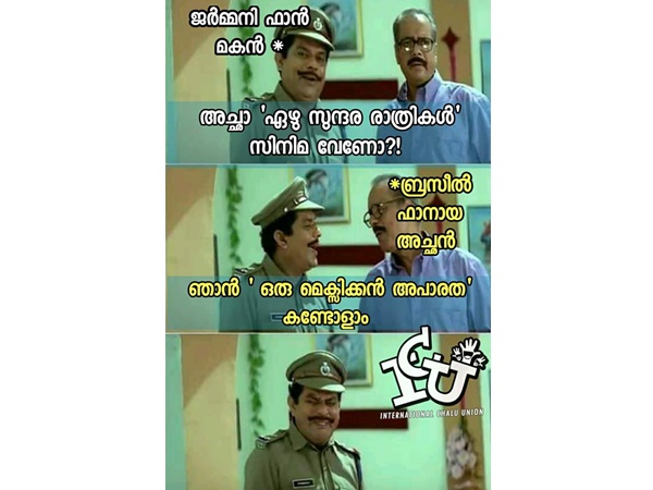 മറുപണി