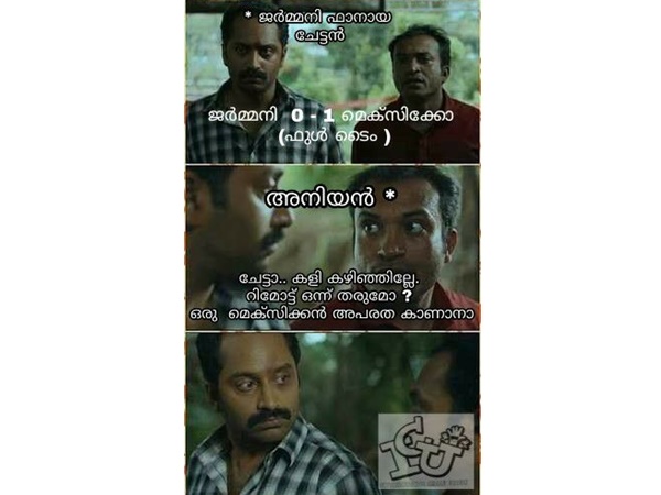 ഇങ്ങനെയൊന്നും ചെയ്യരുത്...